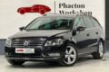 Volkswagen Passat SW 3.6 VR6 – 300CH | DSG | Suspensions pilotées |Régulateur Adaptatif |