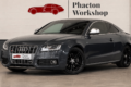 AUDI S5 COUPE V8 4.2L FSI QUATTRO 352 CH | BVM | CUIR ROUGE | B&O | TOIT OUVRANT | FRANCAISE